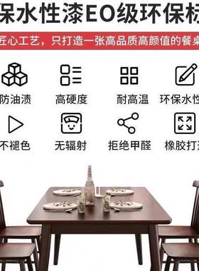 实户木餐桌小型家用奢简THL约现代原木书全桌椅轻组合饭桌长方形
