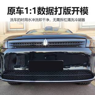 焕新版24款问界新M7中网防虫网保护罩专用配件汽车水箱防尘改aQS