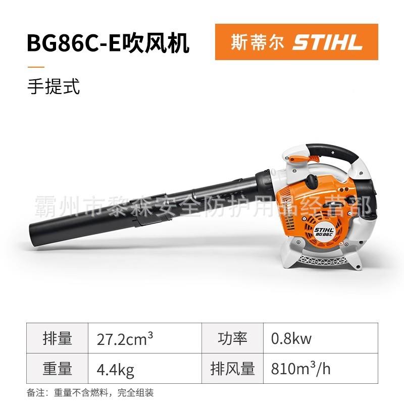 斯蒂尔火BG56BG86C吹风机手提ELE式风/力灭机环卫业吹落叶机物鼓