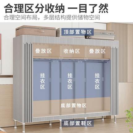 简易衣家用卧室02款全柜钢FHB架加粗加2厚布4衣柜出租房用衣橱