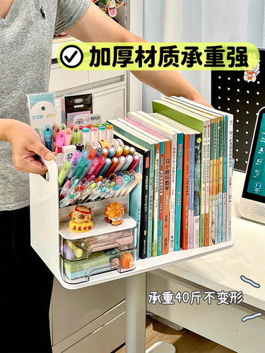 书本收纳盒学生书立架儿童书架书桌上大容量笔桶文具整理盒置物架