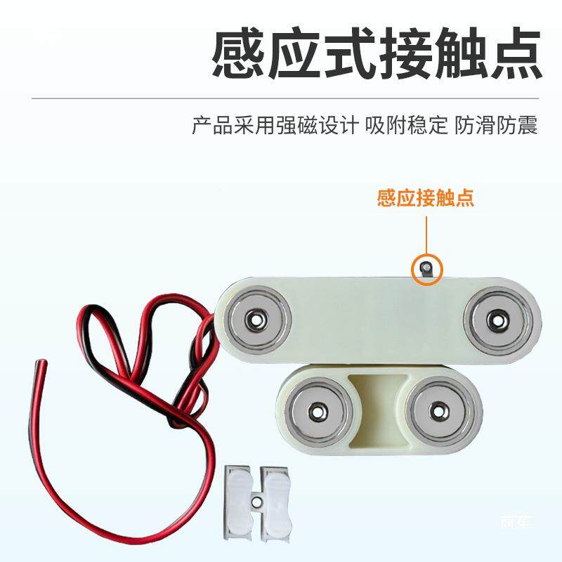 微强磁防滑模具顶针复位保开具关接触NLP式护模动开关保护