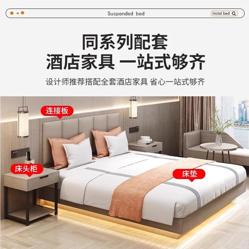 全季酒店客房家具宾馆悬浮床民宿全套标间套房家具旅馆公寓单人双
