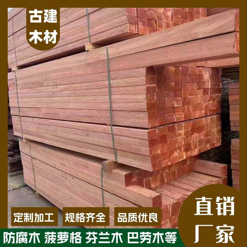 厂家外IAK直销防腐葡木室防腐木院萄架廊架樟子松铁杉木方庭地板