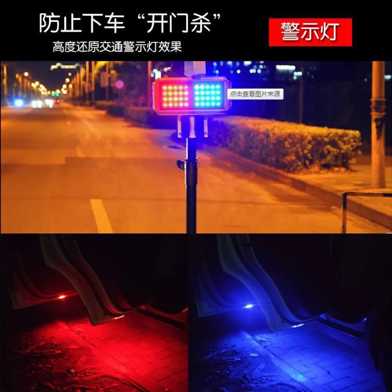 围2025无线车门见详情感灯载车通用磁吸式照明应氛警示迎宾免接线