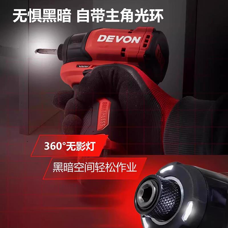 5767起子机冲击锂电无刷电动螺丝批充电式手电钻家用小型迷你