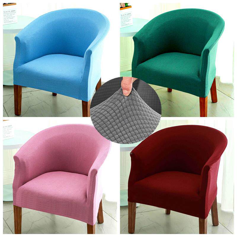 1PR小半圆人沙F77578HJ发套V罩全包弧形俱乐部型u单休闲座圈椅儿