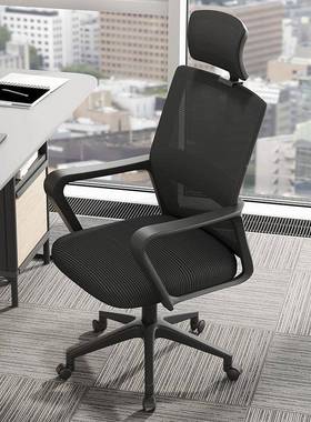 K8家用降电椅久坐办公椅议室职脑员椅学生宿舍会靠F77MSTT5背座椅