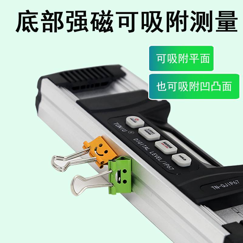 JST防水数显倾角仪TN-QJIP67 可在水中使用 数显水平尺角度尺