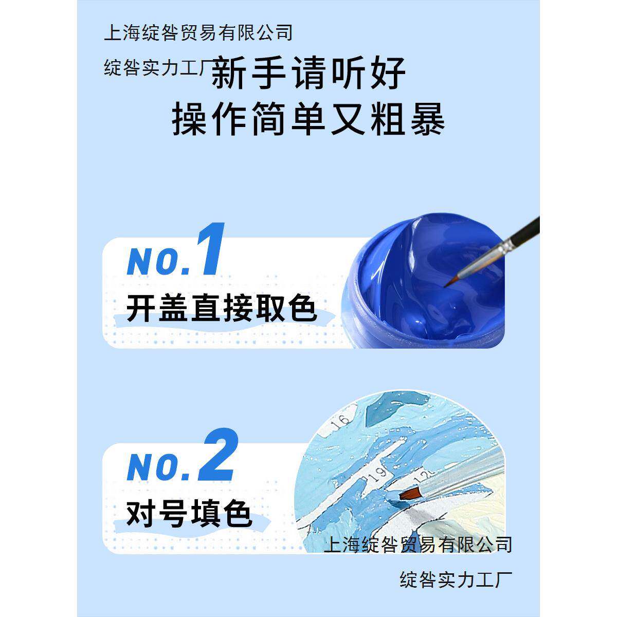 数手字画油画绘充手工10100308画填色肌理画成人涂色无聊解闷丙填