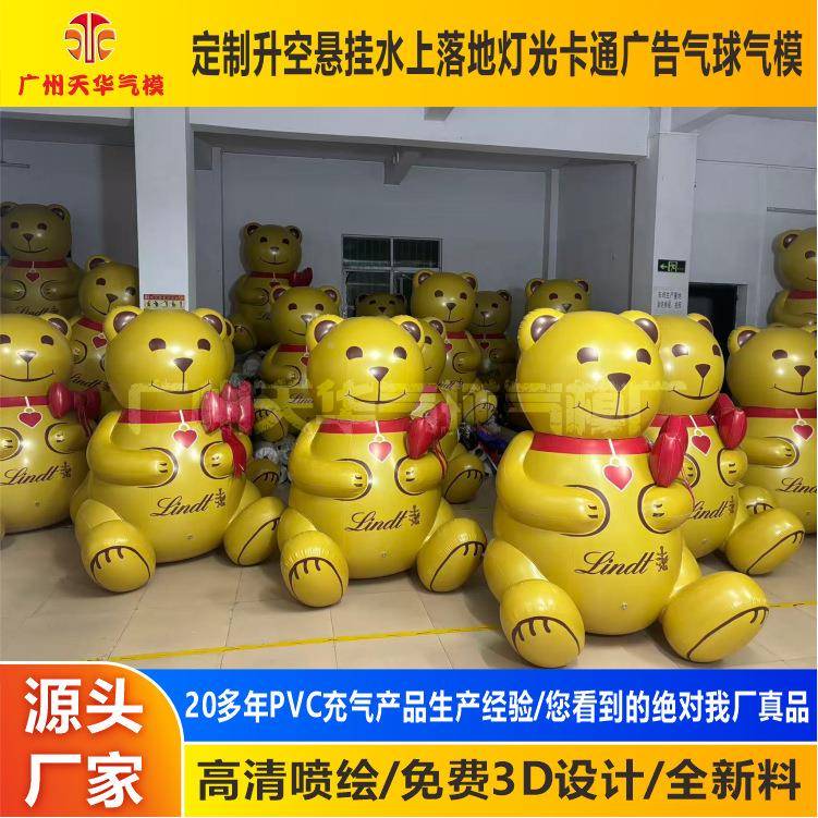 厂家定制各美陈展览闭造型ky654气模种车花朵卡通动物气汽球气气