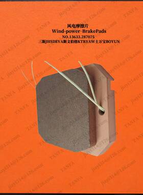 焦作制动器偏航铜套 HDAB-80 直径80MM