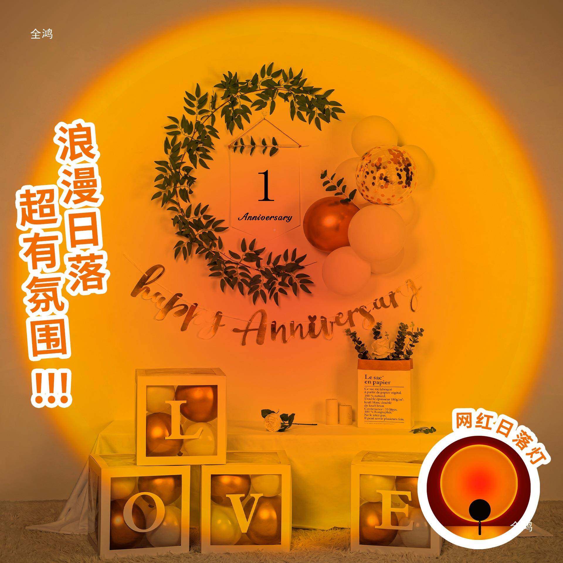 恋婚一NLV周年纪饰念日布置情人节房间气球场景520惊喜结浪爱漫装
