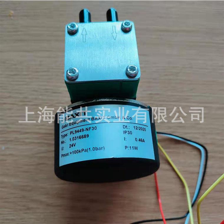 国德气体分析取样泵PL949-NF30C4EMS隔QEW膜真空泵24V抽气泵