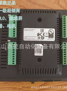 现货台达 TP04P-32TP1R 文本显示器 PLC 一体机 人机界面