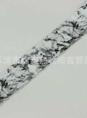 专业生产仿大理石CFSE2）P护VC热缩套管绝缘管热缩保装（饰套管