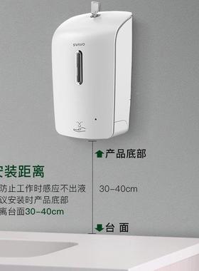 自式动洗PL-15105手液机感应洁精机商用液皂器壁挂泡沫洗手机PL-
