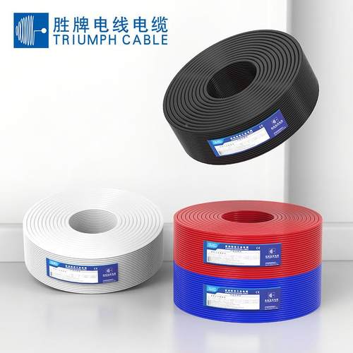 欧规线07Z-K1.5平方LSZHFES材质环H电线低保烟无卤绝缘导线CE认证