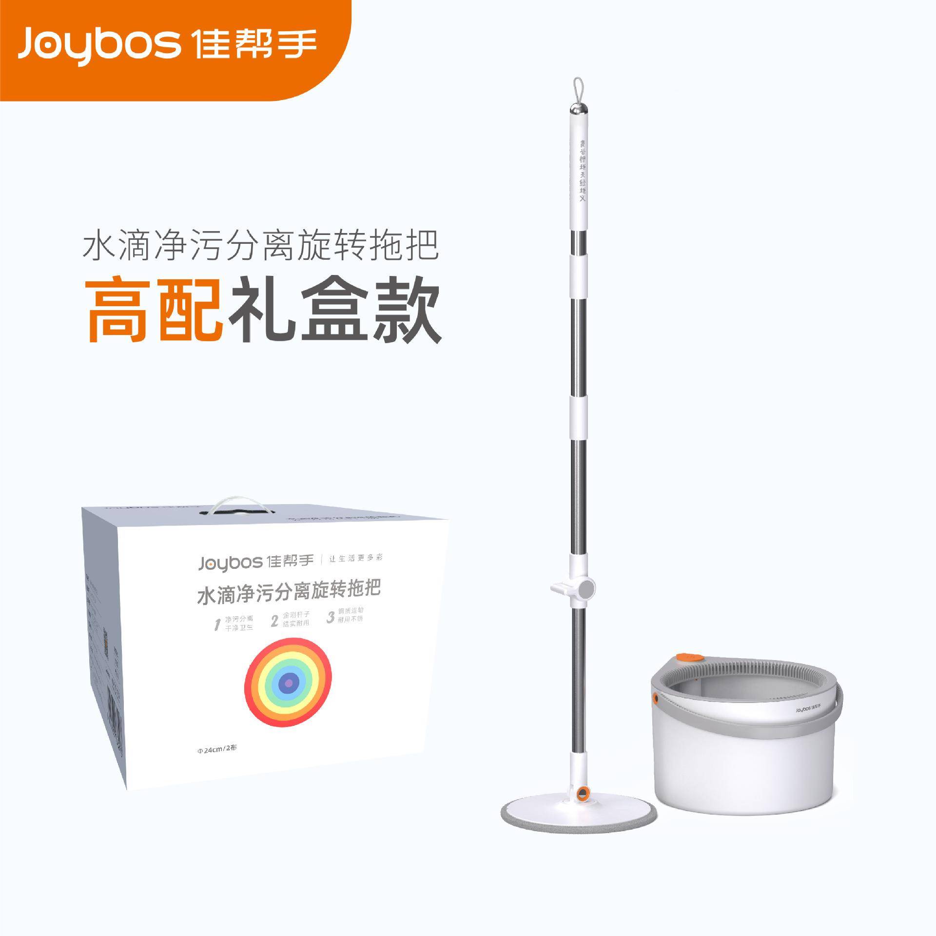 帮手免手佳洗家用拖把带桶转分拖把净污离拖把一旋拖749净送2块拖