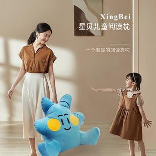 儿童床头靠垫靠背看书F97J8575读护腰阅软包腰靠拆发洗男孩飘窗沙