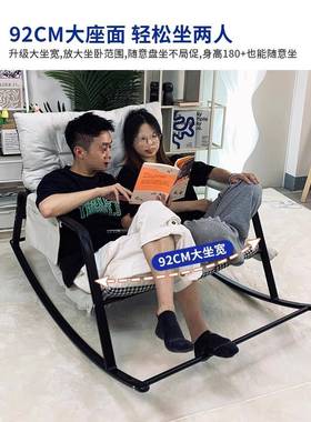 懒人沙发双摇椅台OHY休闲人成人椅子摇摇椅大躺人椅可睡阳可躺沙