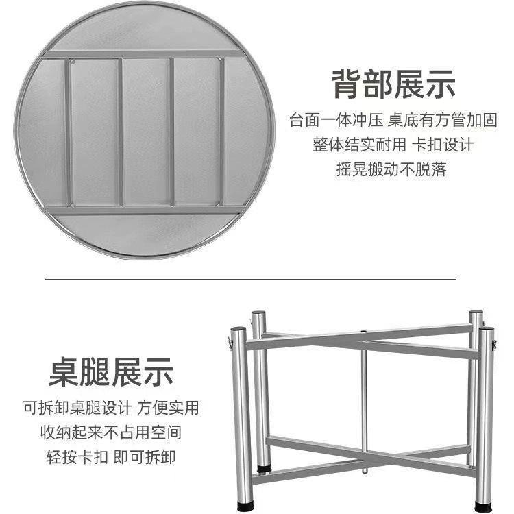 3席04特厚不锈体圆分桌宵夜摊食钢堂酒YY111702便清洁收纳快捷简