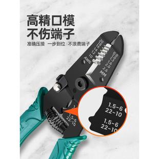 世達工具電工專用剝線鉗多功能剪線鉗子撥線鉗剝電線神器91202