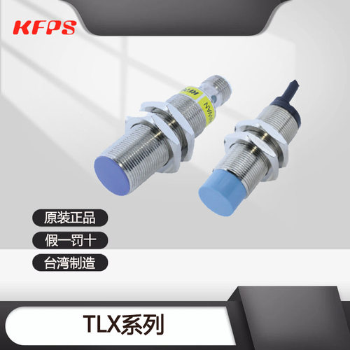 TLX-18系列洗车喷壶超高性价比