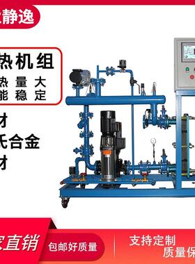 全学热校区供暖换60802机组换小热站汽水换热机组自动智能换热装
