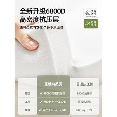 ?榻Fh(x}@vd国泰乳胶床垫垫家用卧室榻米褥软子宿舍学生单人租房