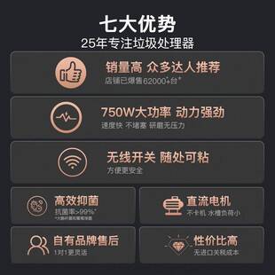 贝克巴斯E70家用1HP厨房食物垃圾处理器水槽粉碎机无线开关新升级