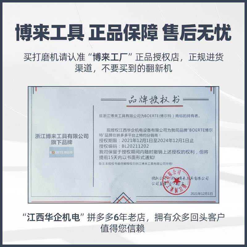 来腻R7吸204改装博无刷墙面打磨机带遥控摩卡尘器沙皮机EGT子砂纸