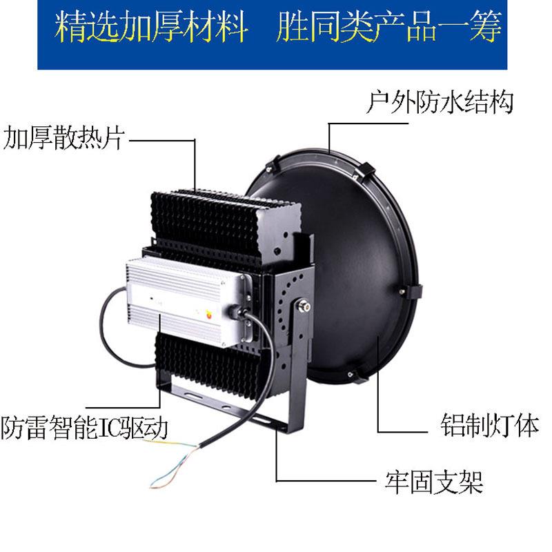 塔吊灯1000W500瓦户外防水球场工地灯工程照明投光灯2000w