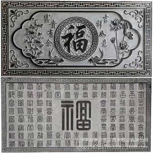 浮雕雕仿古中石式壁壁画牌匾雕浮青石地雕石窗花壁画福字影墙镂空
