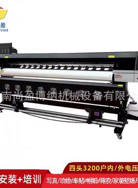 18米宽条.幅旗帜打印SY-160机1.6米装饰画写油真打机喷绘机帆布画