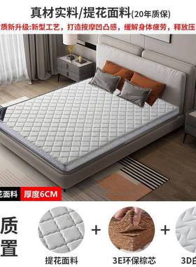 天榈然椰BWR棕床儿童棕家用榻偏硬垫子1.8m可折叠乳胶垫榻米棕垫