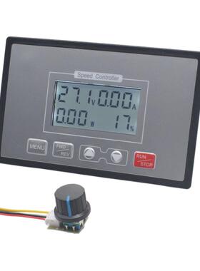 智能直流电机调EIZ速器流正转转堵转保护器12V24V36V4反8电压电表