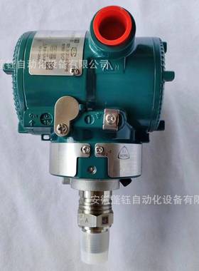 YOKOGWAEJA530E压力变送器EJA53E0-带JCSA7N-0EJA530E-1CDL/NF2HA