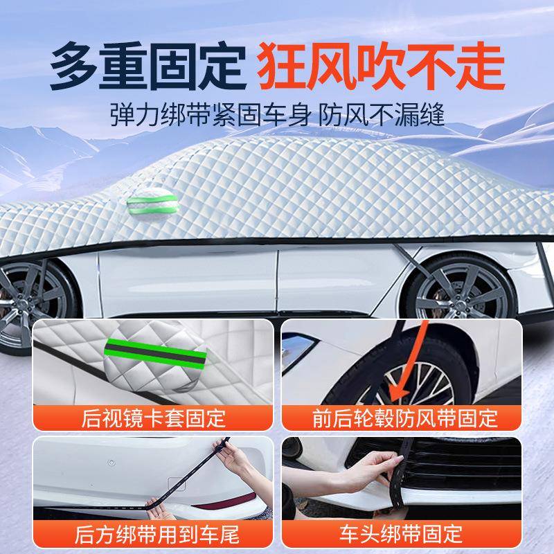 衣车罩冬季防汽车冬天前挡防风玻璃冻罩车风挡加车厚遮VWH雪挡霜