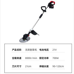 多功能小型家用电动割机无锂电手持户打草机外便捷TON草坪修刷剪