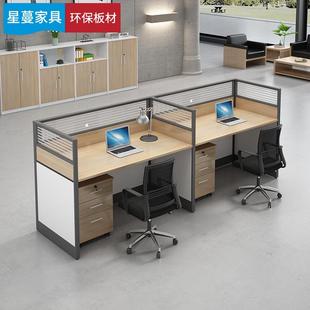 375簡(jiǎn)員約文員辦 職員辦桌公桌工財(cái)務(wù)桌椅組合2人4人位工位6人XM