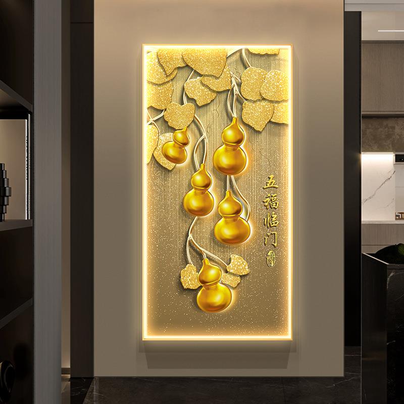 五临门轻奢门玄关装饰画竖福版对葫芦PDI寓意入户正挂画高档led灯