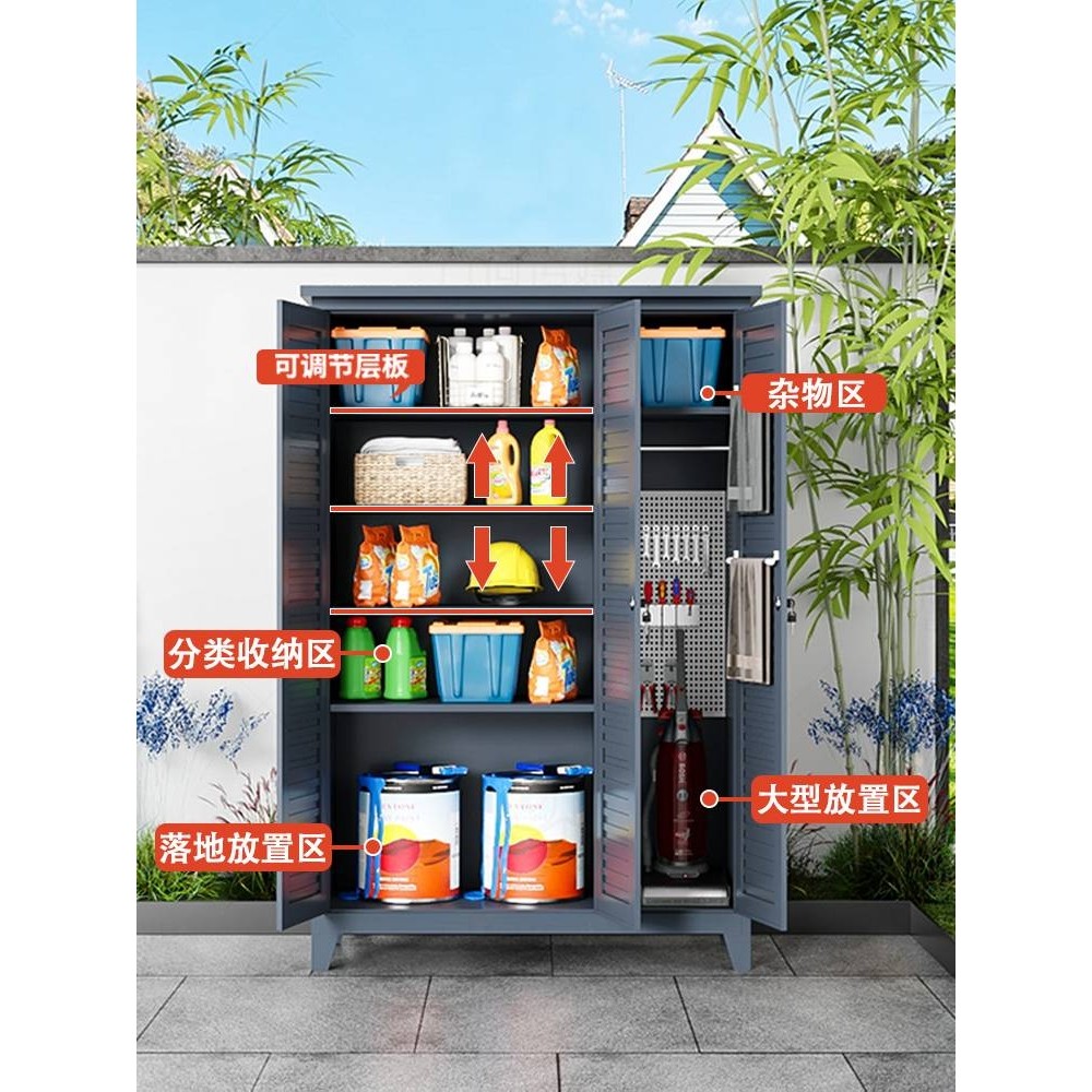 ?新款铝合金庭院储物柜防潮防水家用收纳柜斜顶防雨工具柜支持定,玩具/童车/益智/积木/模型,垂直悬浮玩具,淘宝优惠券,粉丝福利购,淘宝优惠卷