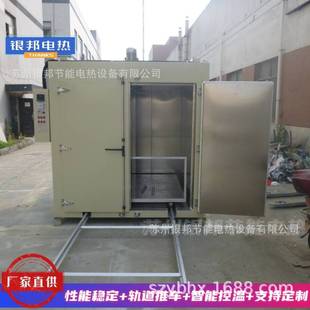 高温300℃电机维修专用烤箱 电机线圈绕组烘箱 定子绝缘漆烘干箱
