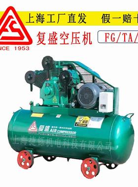 盛复空压机活塞气FG/TA/VA泵厂TA/VFA/G螺杆空气压缩机家直发