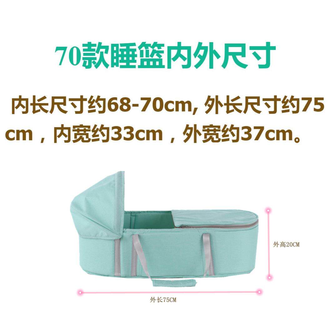 促销多功能婴车儿提篮便携手提载中床宝宝外出VNR睡床床新生出院