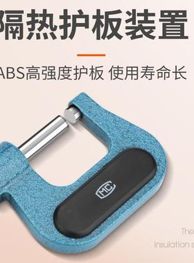 桂林径分尺0-25mm高精度内测内径仪千千分尺螺旋测微器9425外-30