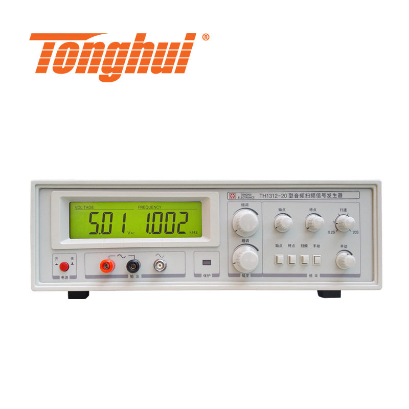 同惠TH1312-20 TH1312-100 型音频扫频信号发生器