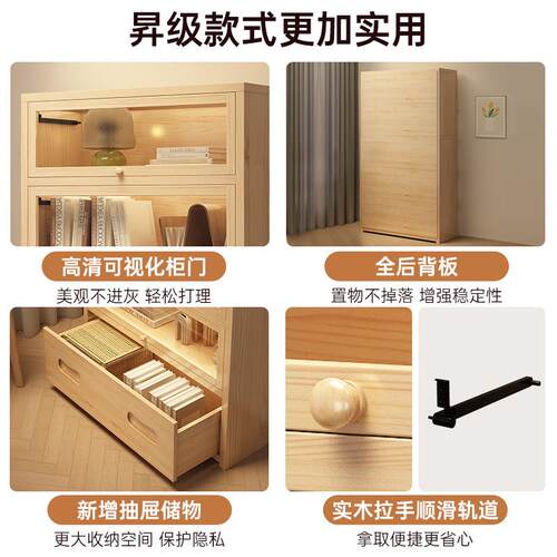实木带靠书柜尘防IOJ储物柜一体墙收纳柜家用展示柜门书架落地置