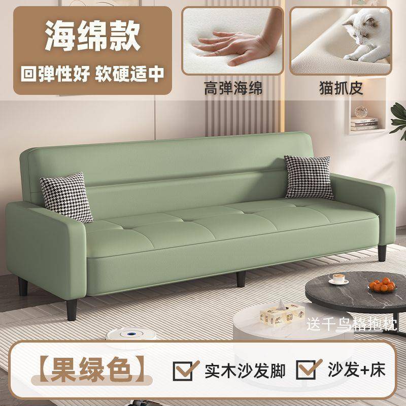 205新沙发10054511床沙发小户型出租屋办公接室沙发2待折叠款客厅